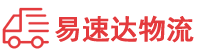益阳到乐至县物流公司